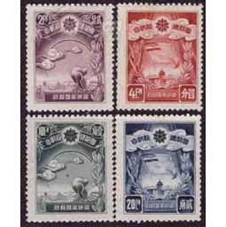 民國時期的紀念郵票、郵票與稅票