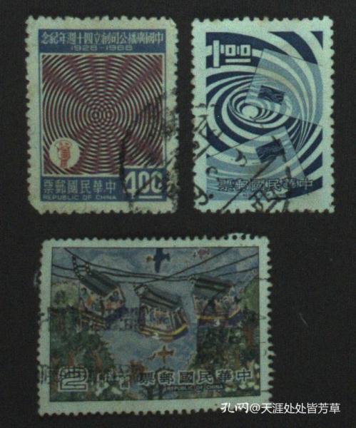 方寸之間見歷史 臺灣、港澳地區郵票與稅票的文化意蘊