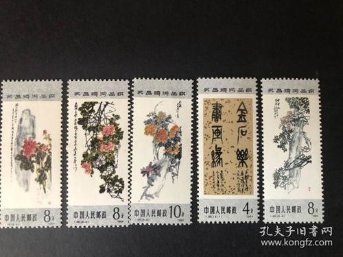 方寸天地，時代印記 新中國郵票、稅票與文化藝術品的交融