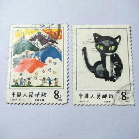 方寸之間見(jiàn)乾坤 郵票稅票與文化藝術(shù)品的歷史交織與價(jià)值探微